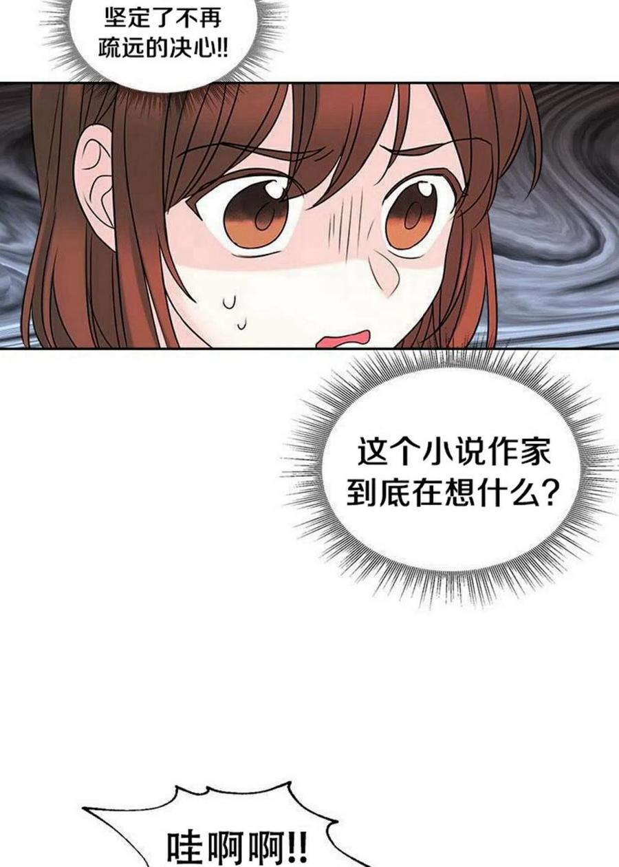元素法则指的是什么漫画,31 男扮女装5图