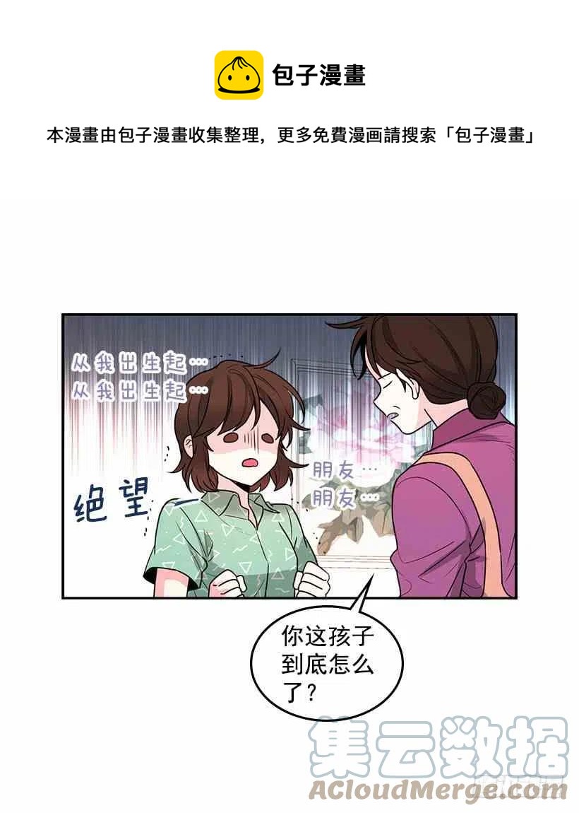 元素法卡组打法漫画,7.网络小说开始4图