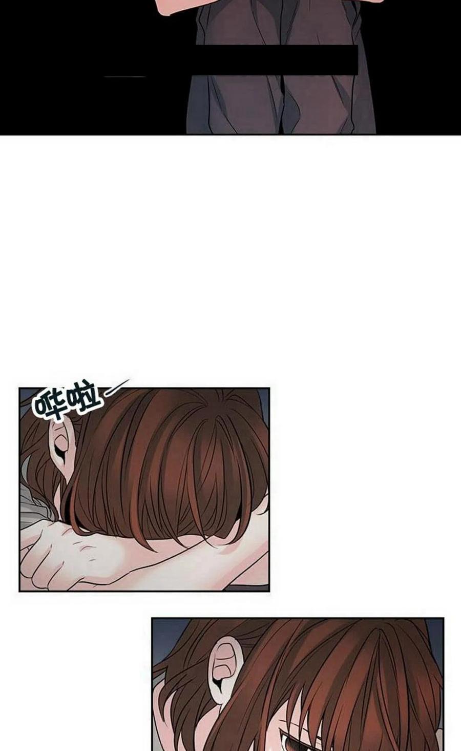 元素法师超燃混剪漫画,23 下雨天3图
