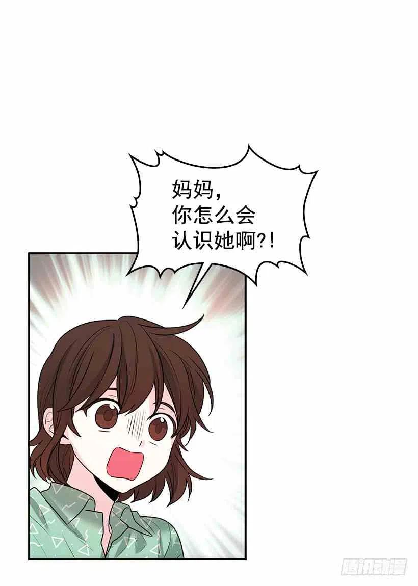 元素法卡组打法漫画,7.网络小说开始2图