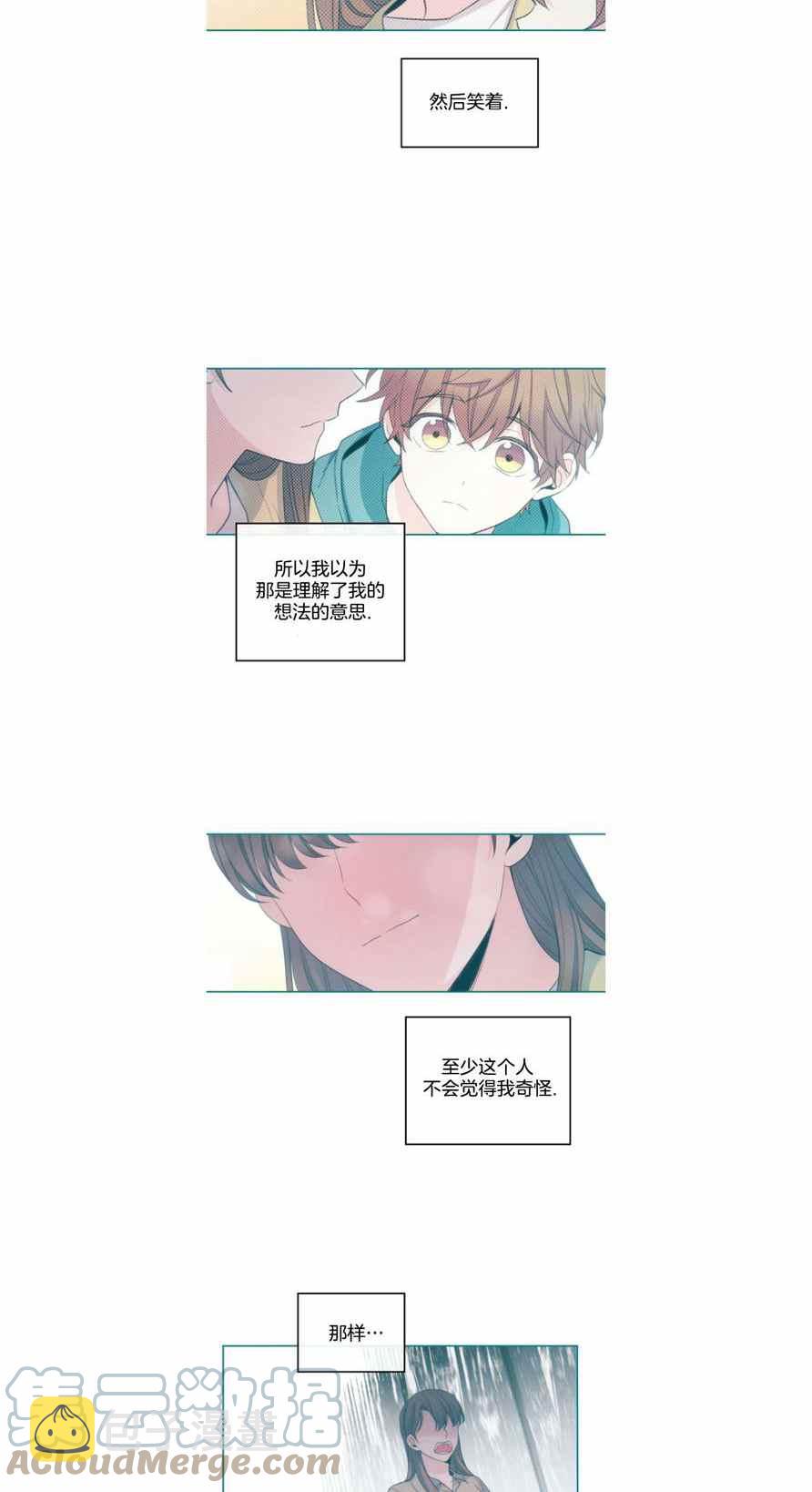 元素法师加点技能点漫画,第117话3图