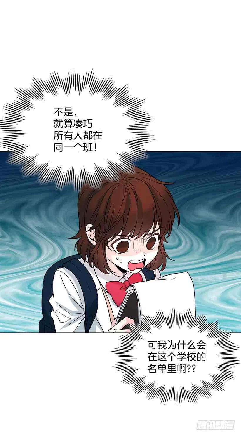 元素法师介绍漫画,4.四大天王2图