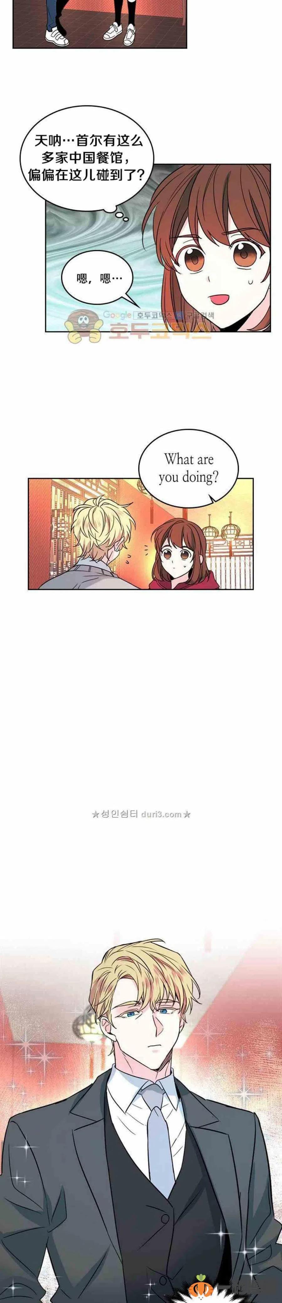元素法还能玩吗漫画,39 亲··亲家？2图