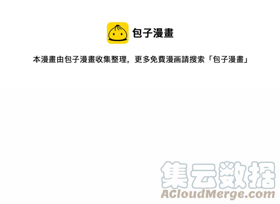 元素法师刷图快吗漫画,第99话1图