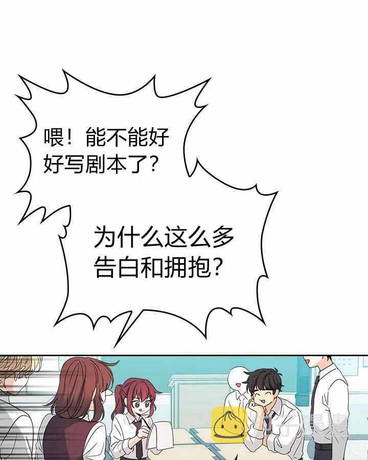 元素法师怎么加点属性漫画,第70话5图