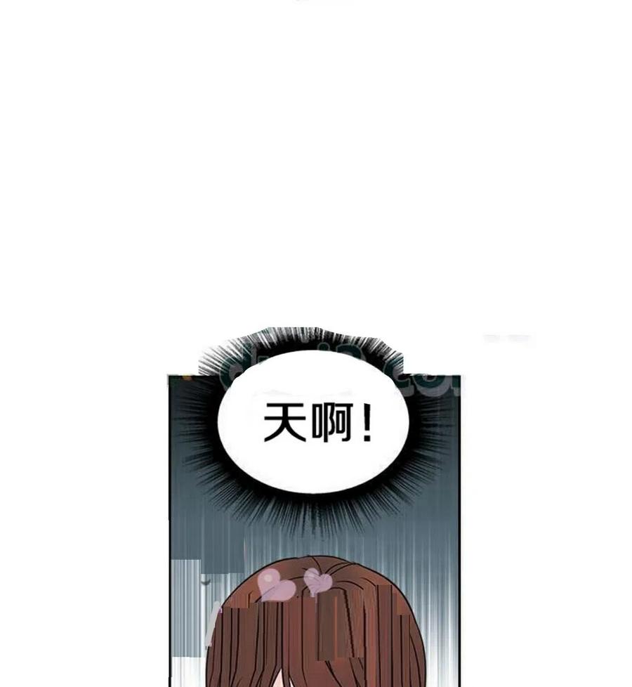 元素法师爬塔攻略漫画,35 未曾谋面的矛盾2图