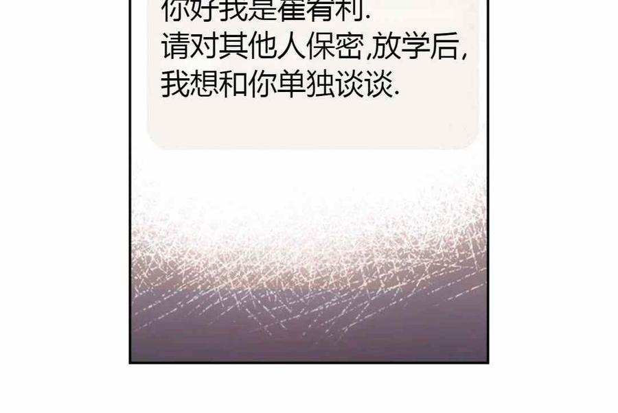 元素法师的伤害最高技能加点漫画,第100话4图
