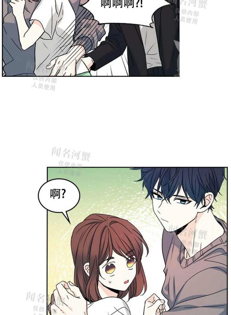 元素法师培养攻略漫画,第90话5图