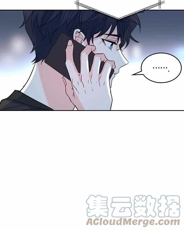 元素法师法术回响有啥用漫画,第81话5图