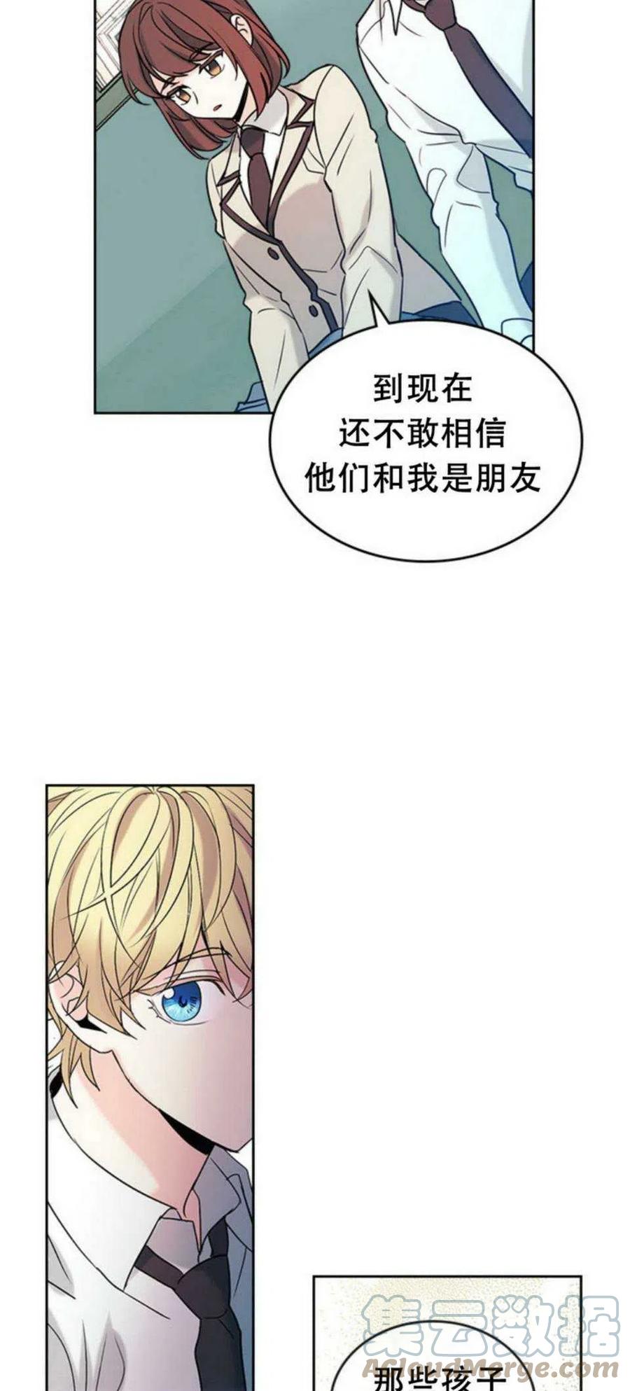 元素法师漫画手绘图漫画,57.监控录像5图