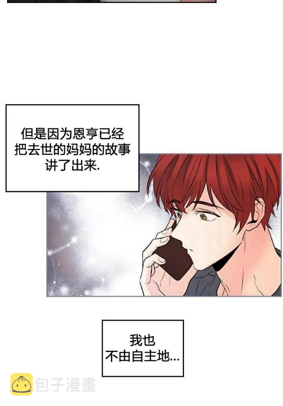 元素法强吗漫画,24 糊涂了3图