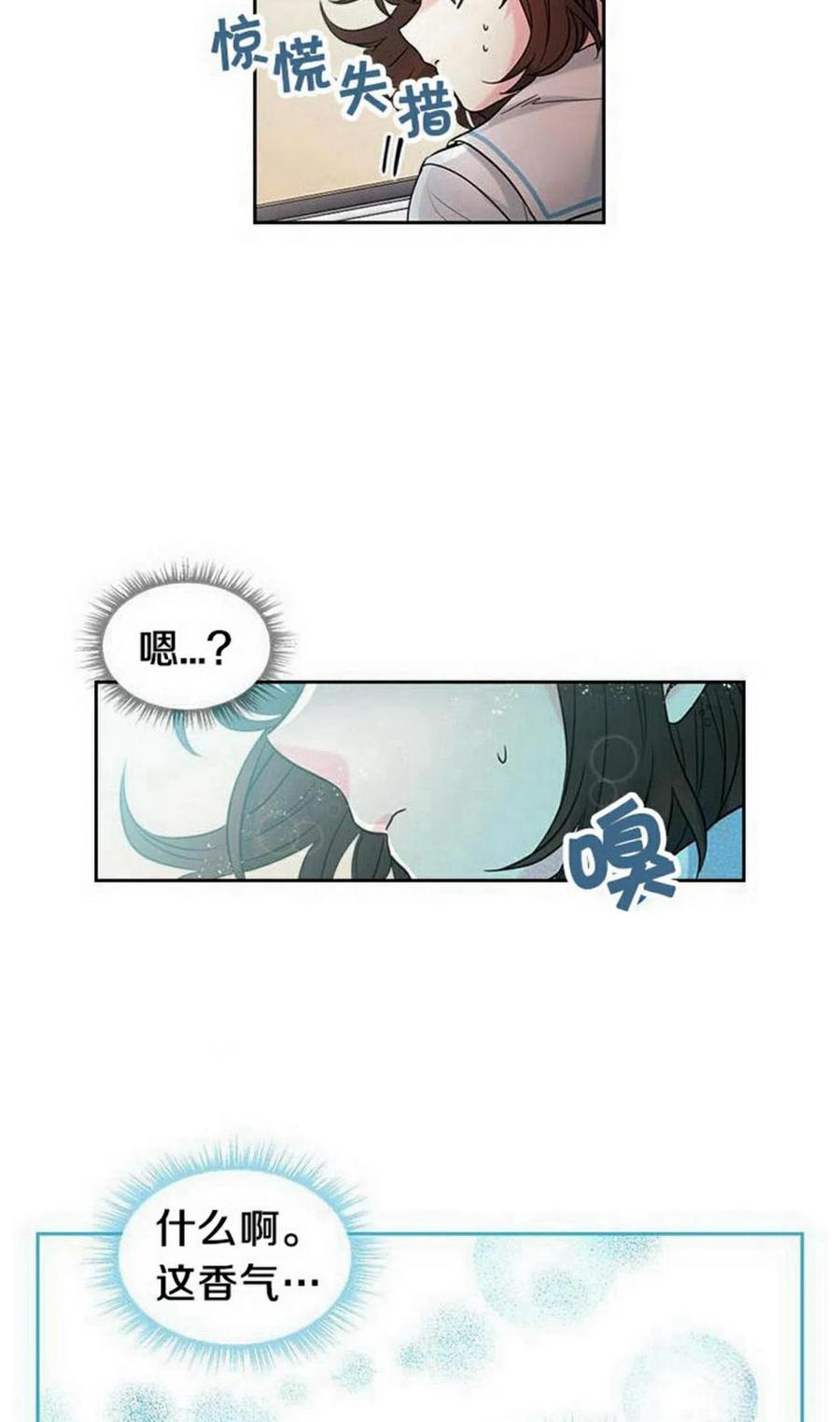 元素法师和黑暗法师漫画,17 共用耳机5图