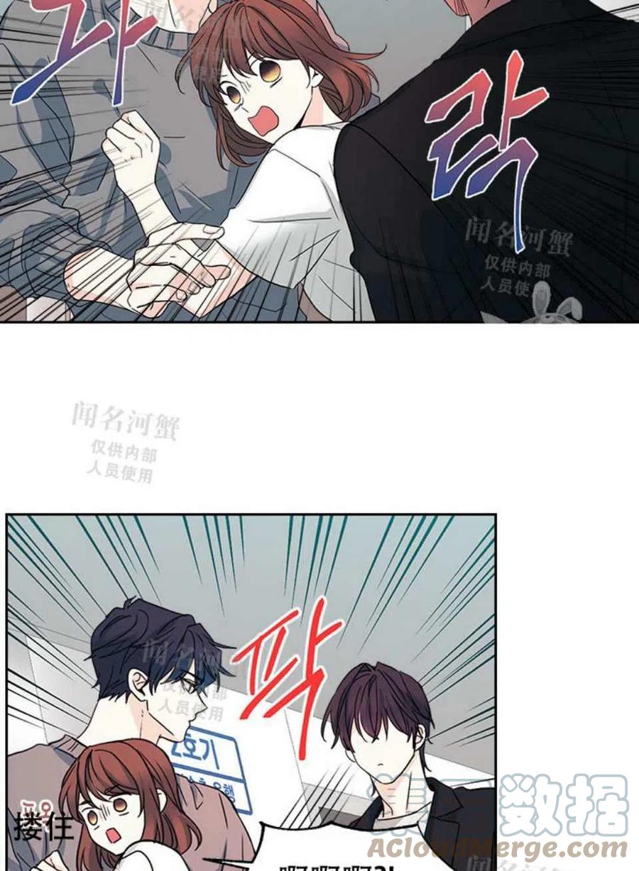 元素法师培养攻略漫画,第90话4图