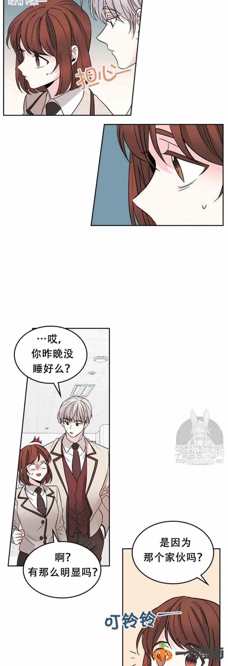 元素法杖有什么用漫画,43 电话号码4图