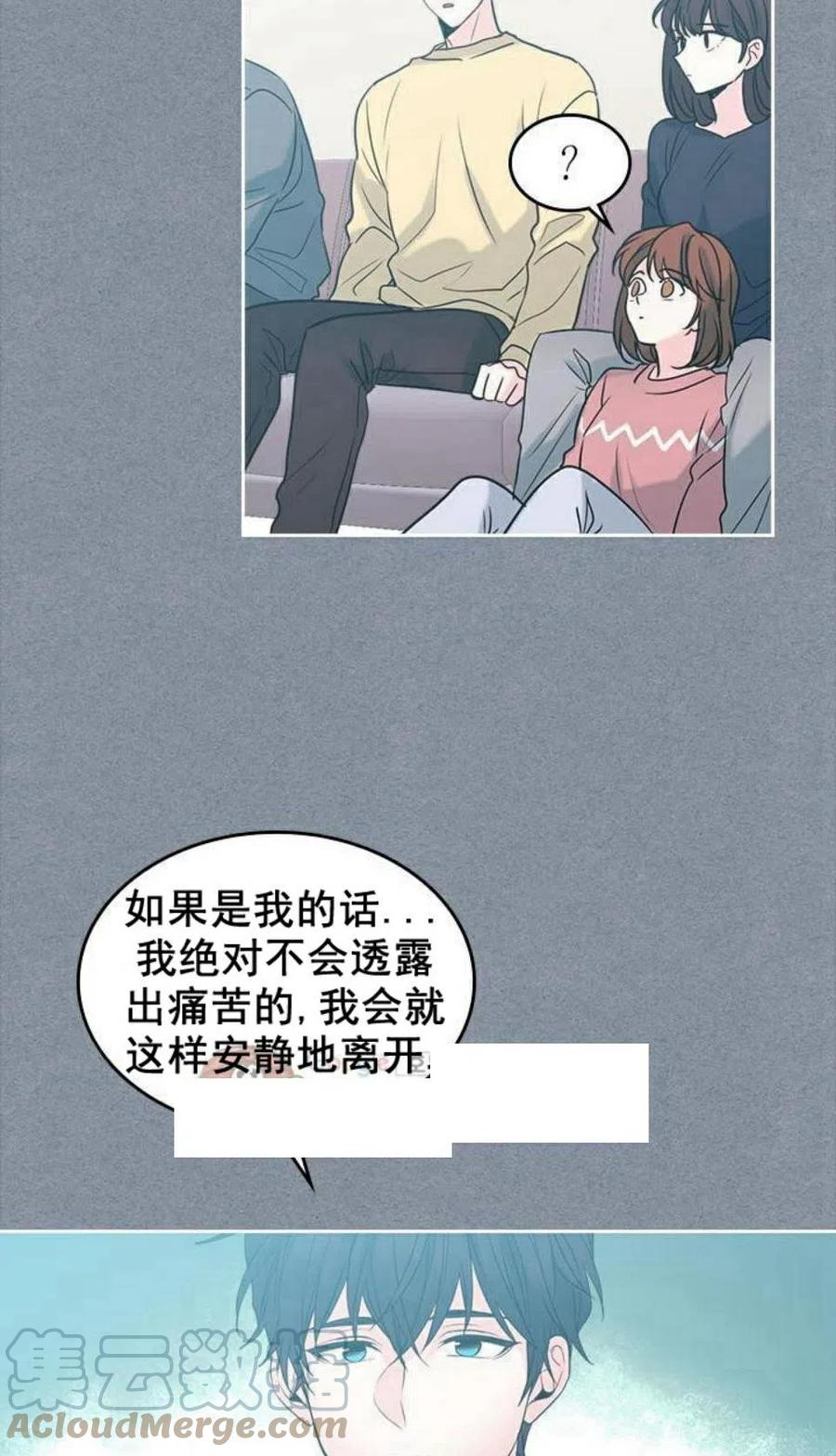 元素法则洗练漫画,30 分班表4图
