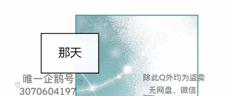 元素法师刷图快吗漫画,第99话2图
