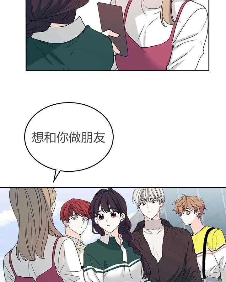 元素法三转技能介绍漫画,第73话4图