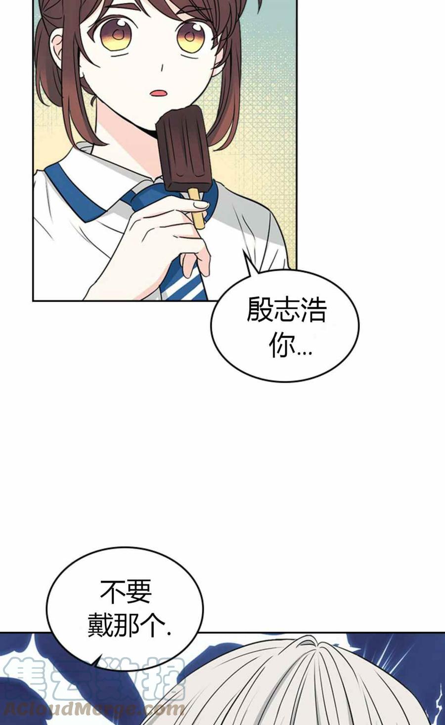 元素法新版本卡组代码漫画,第105话 25图