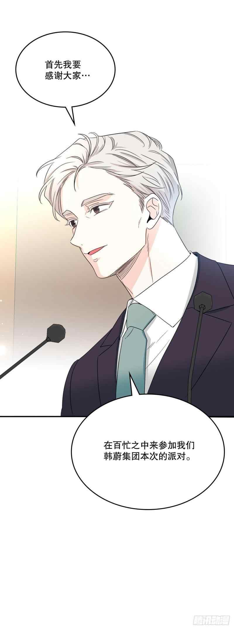 元素法玩法思路漫画,第132话2图