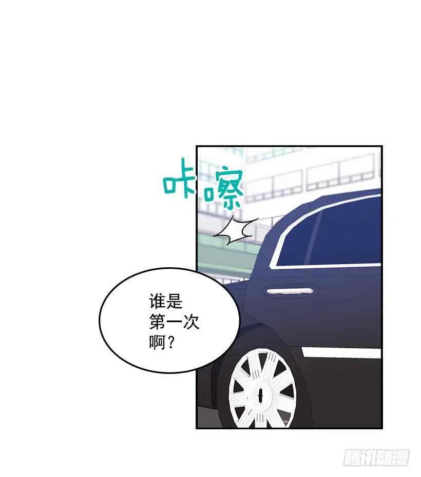 元素法实战漫画,3.我真是这个班的？2图