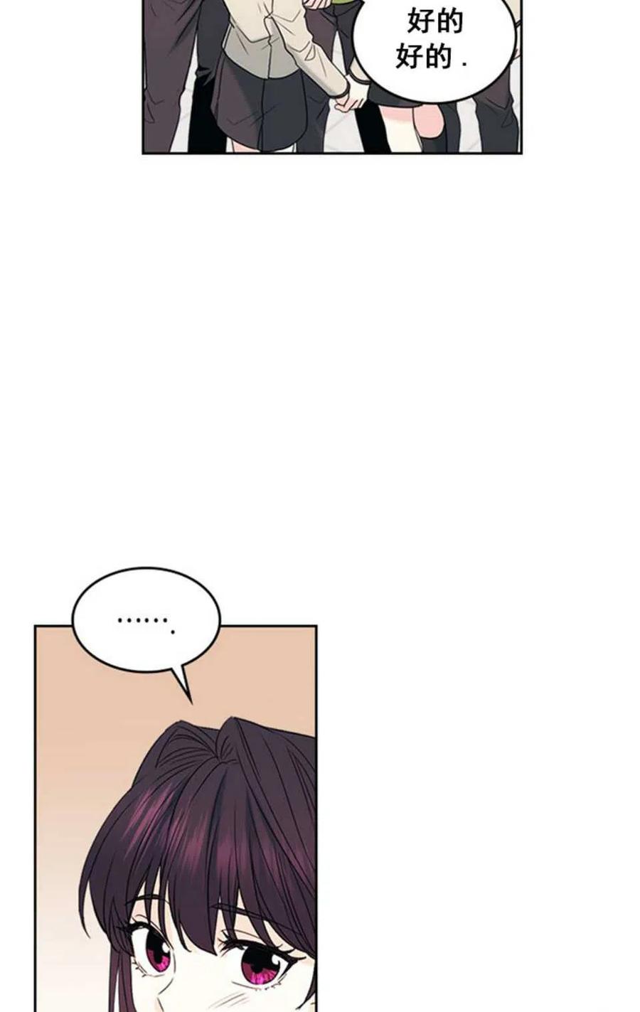 元素法师带魔杖还是法杖漫画,60.打起来了!3图