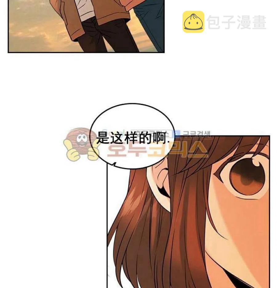 元素法师的伤害最高技能加点漫画,28 选择坦白5图