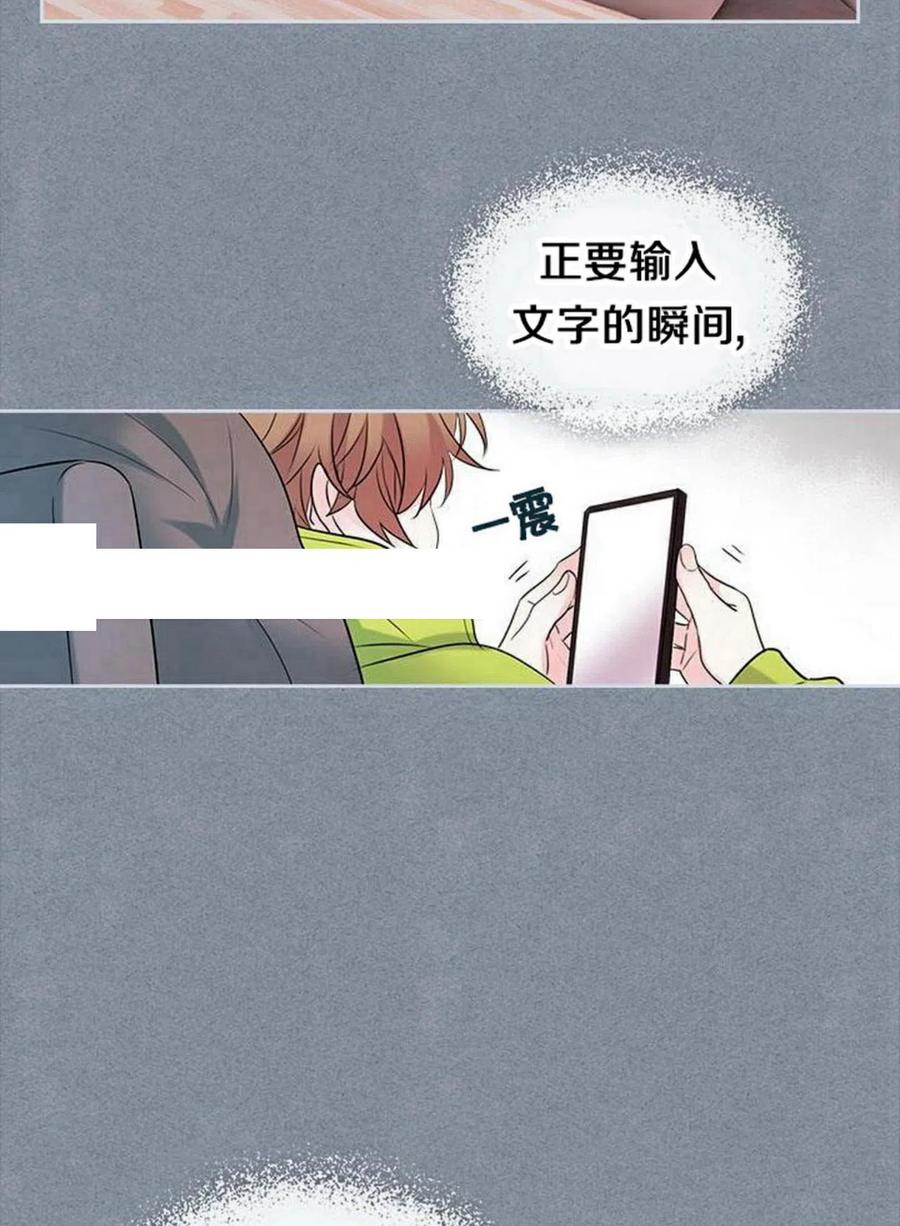 寻道大千元素法则优先级漫画,29 谅解5图