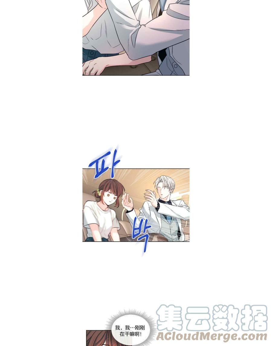 元素法师强度怎么样漫画,第128话3图