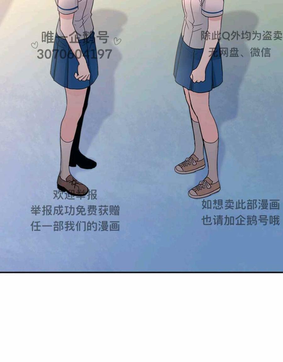 元素法师最强打法漫画,第101话2图