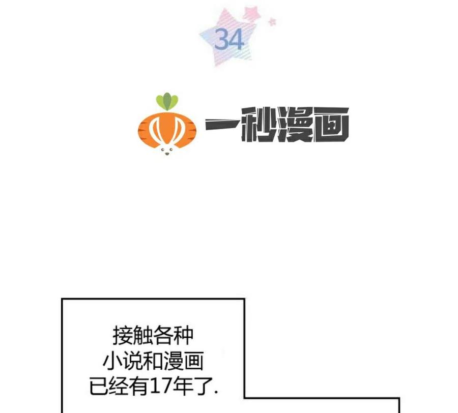 元素法杖和乔丹法杖哪个好漫画,34 发怒的潘如玲5图