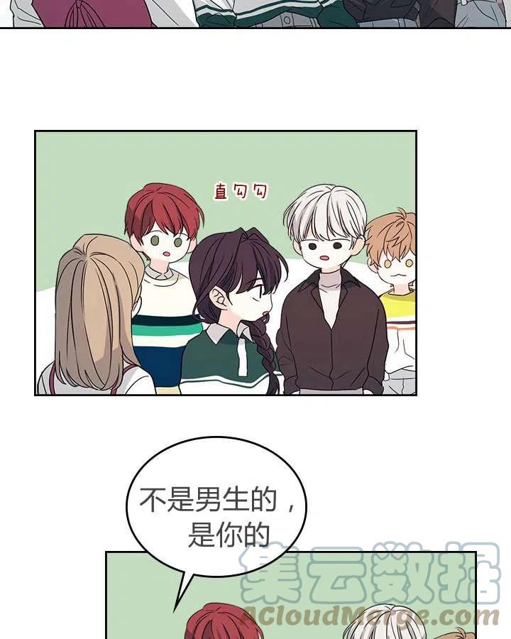 元素法三转技能介绍漫画,第73话5图