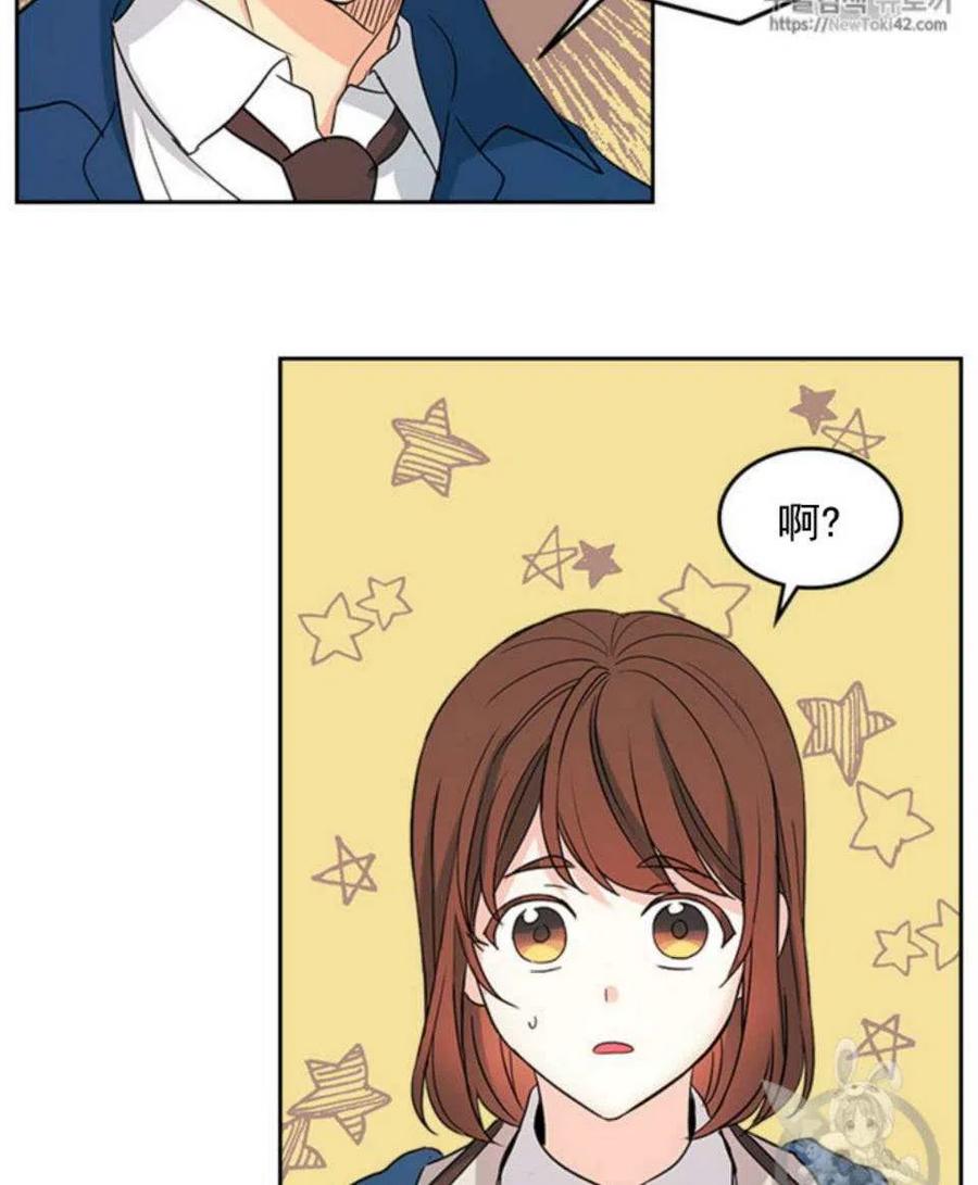 元素法师前期怎么开荒漫画,54 谎言3图
