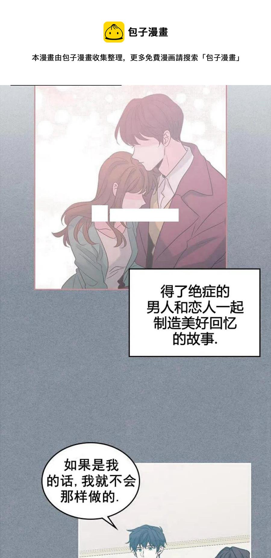 元素法则洗练漫画,30 分班表3图