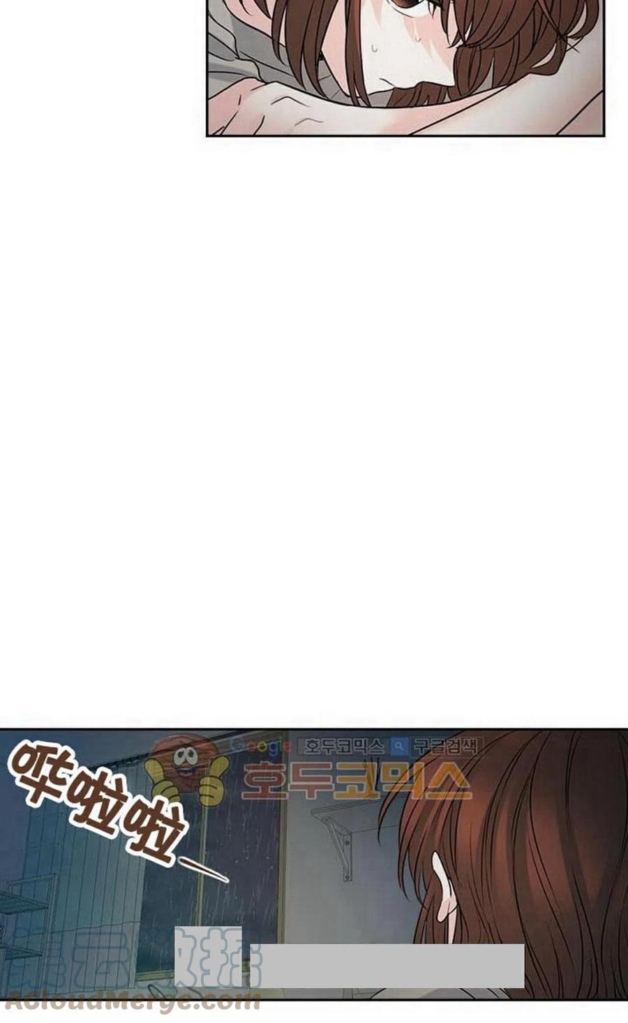 元素法师超燃混剪漫画,23 下雨天4图