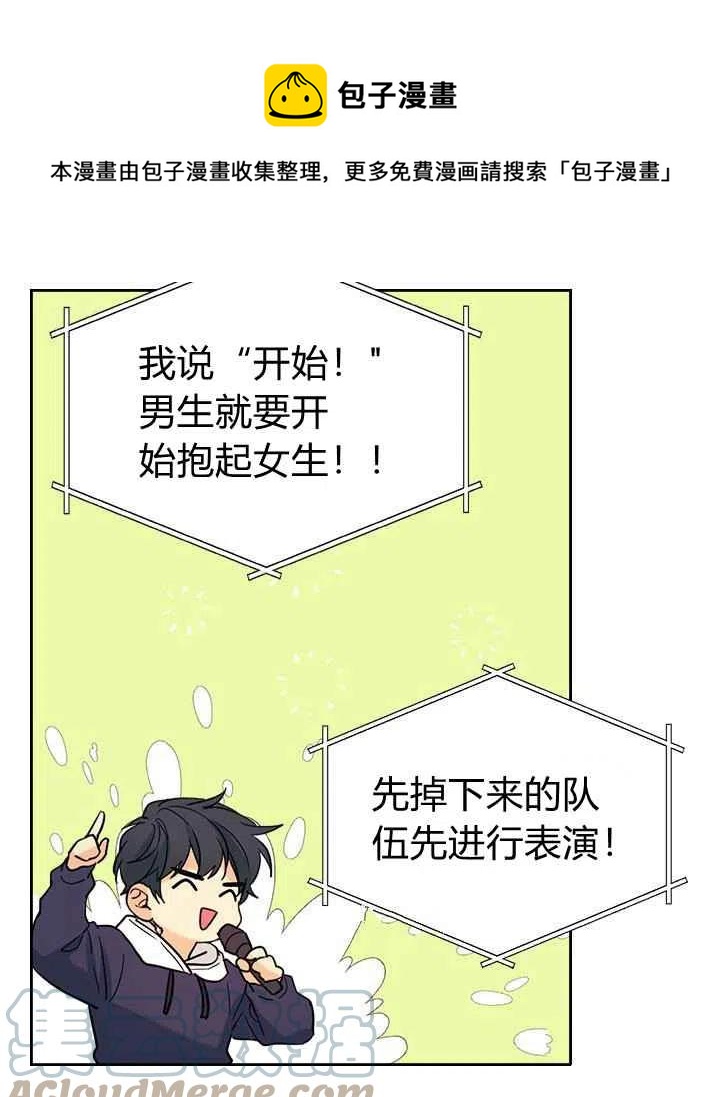 元素法则怎么画漫画,第83话5图