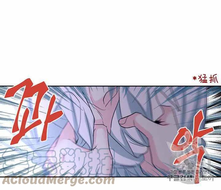 元素法师的羁绊推荐漫画,第87话3图