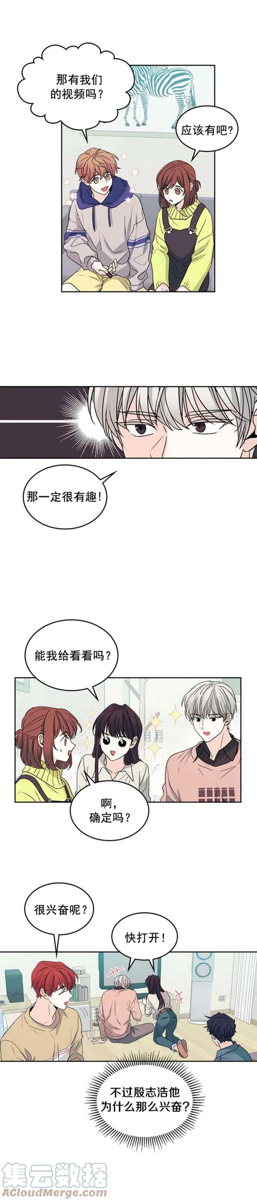 元素法师有召唤物吗漫画,第66话5图