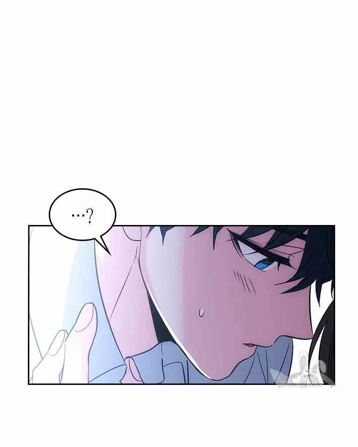 元素法师的羁绊推荐漫画,第87话2图