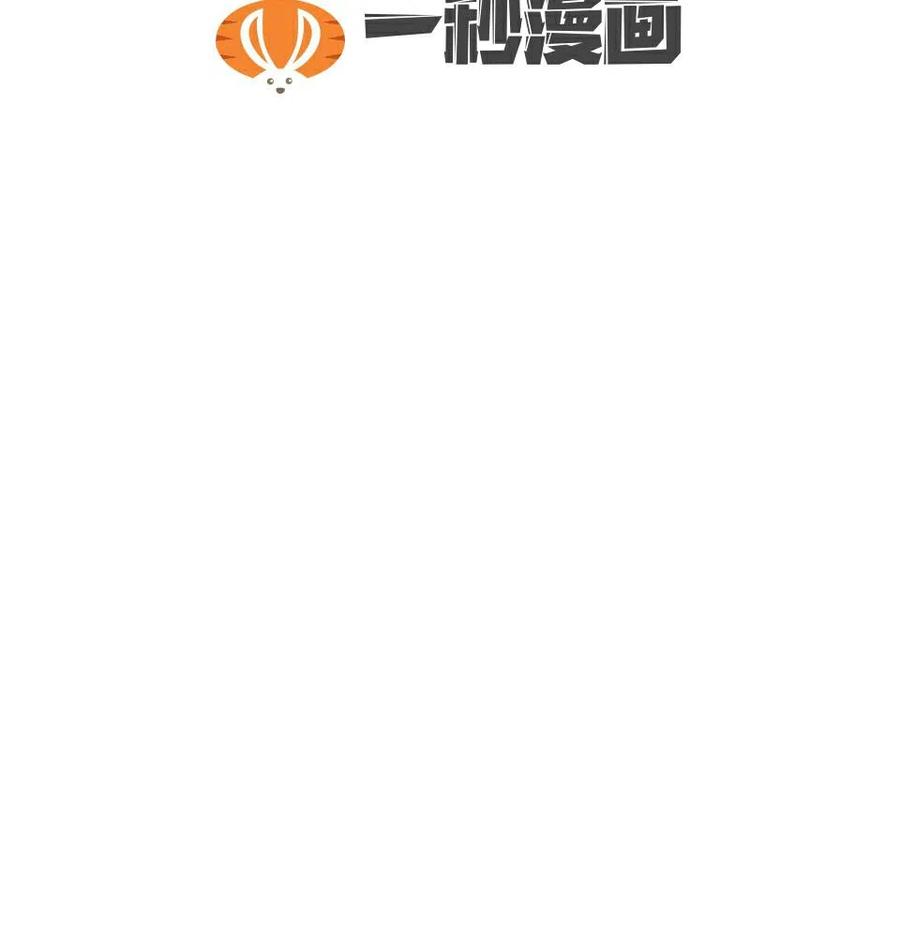 元素法师的伤害最高技能加点漫画,28 选择坦白3图