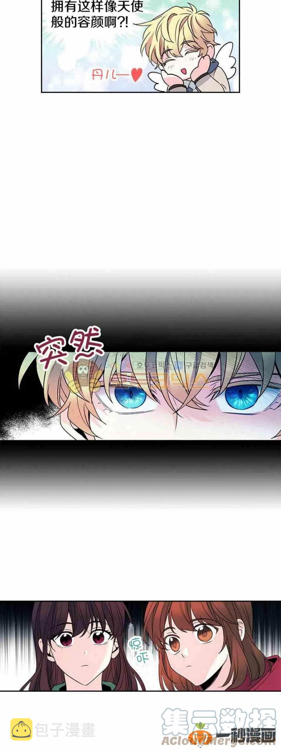 元素法师毕业武器怎么获得漫画,40 黑衣人3图