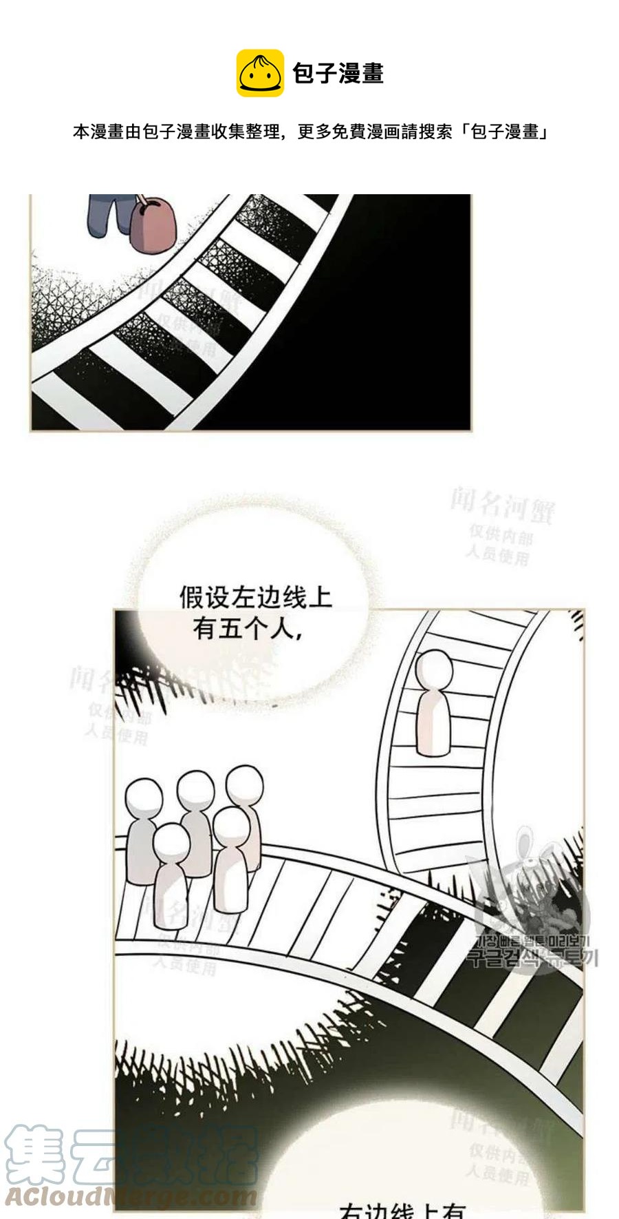 元素法师如何加点漫画,第95话完结4图