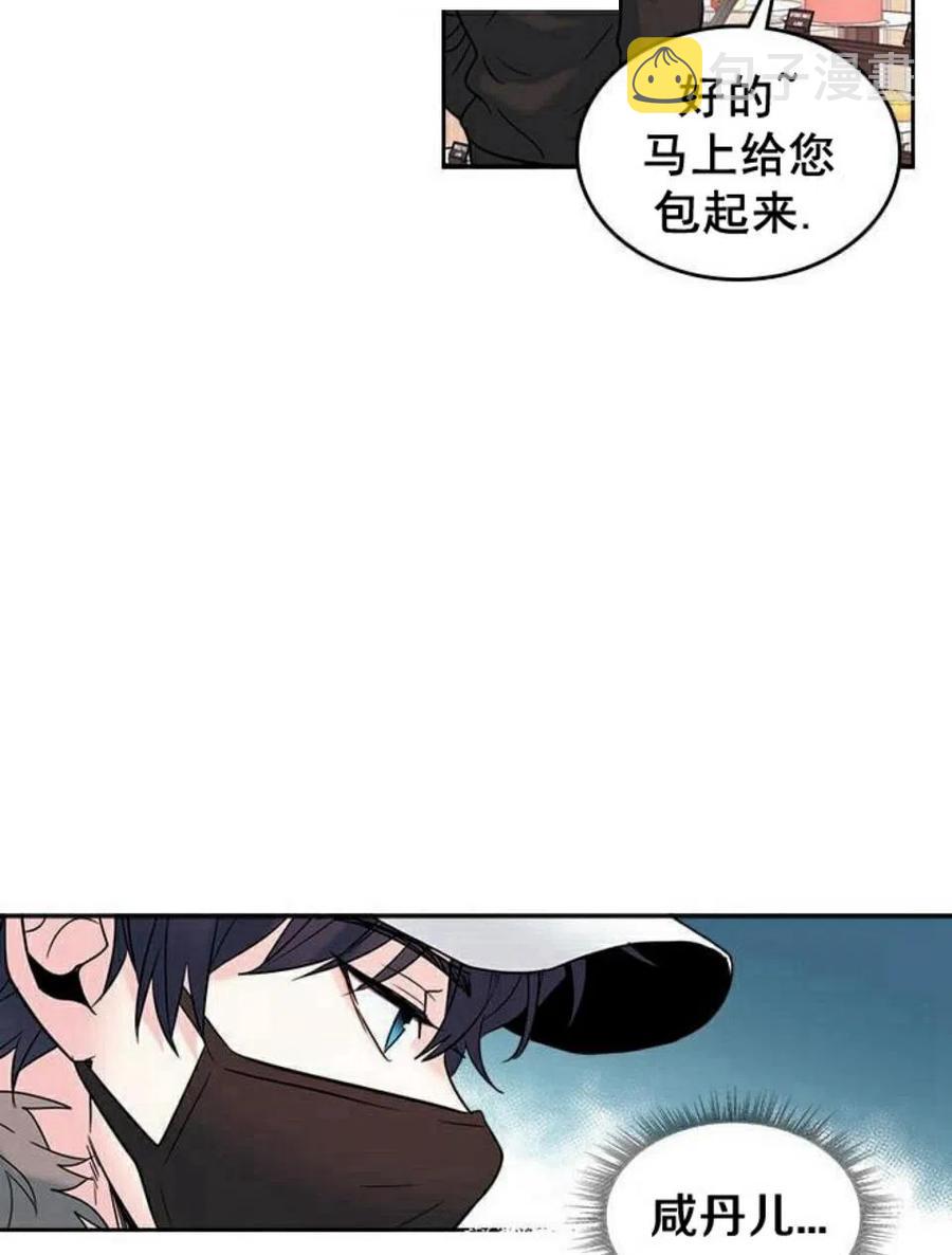 元素法师用什么卡牌漫画,16 男生的区别对待5图