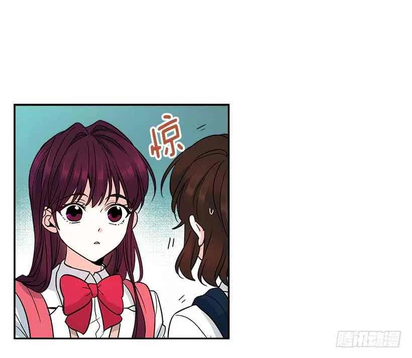 元素法则洗练漫画,1.这不是我的学校3图