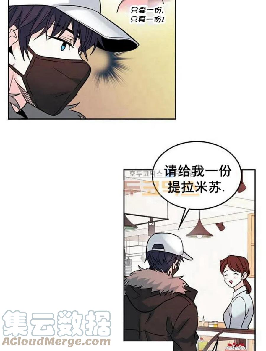 元素法师用什么卡牌漫画,16 男生的区别对待4图