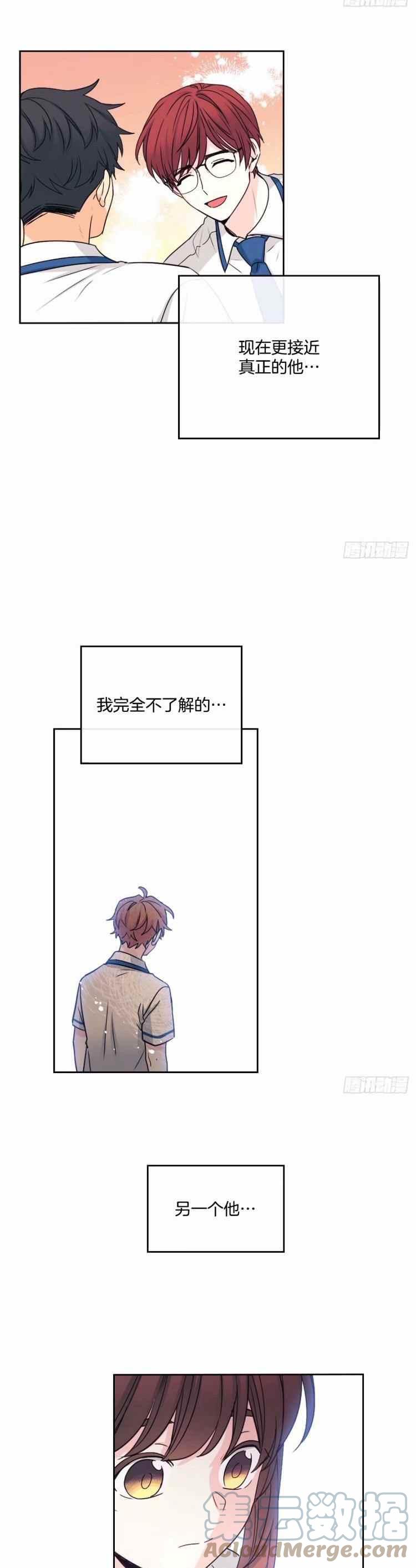 元素法杖哪里掉落几率大漫画,第109话5图