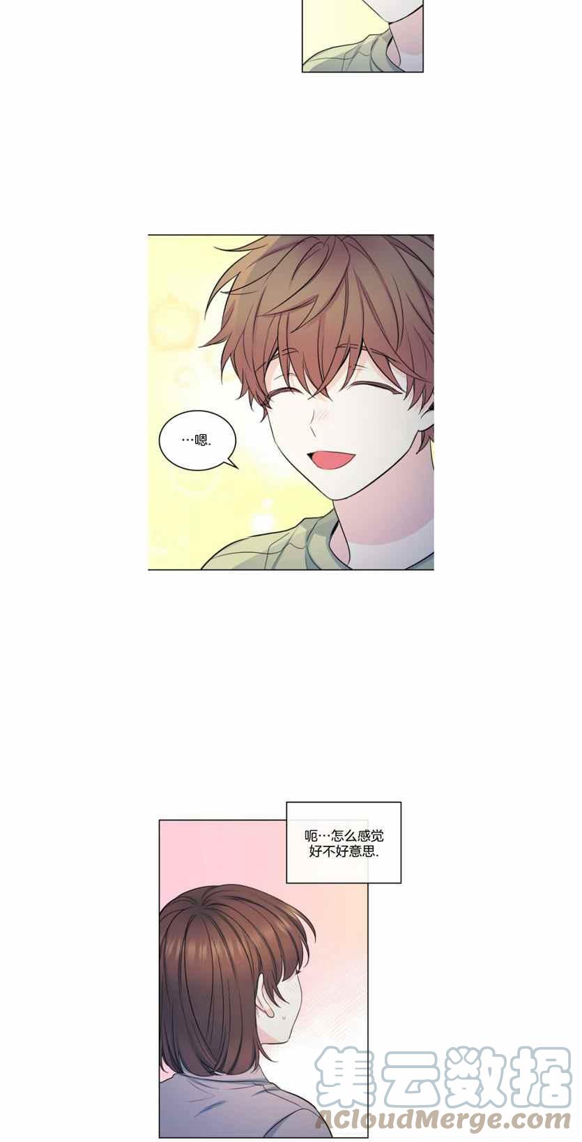 元素法的常见对局思路分享漫画,第118话5图