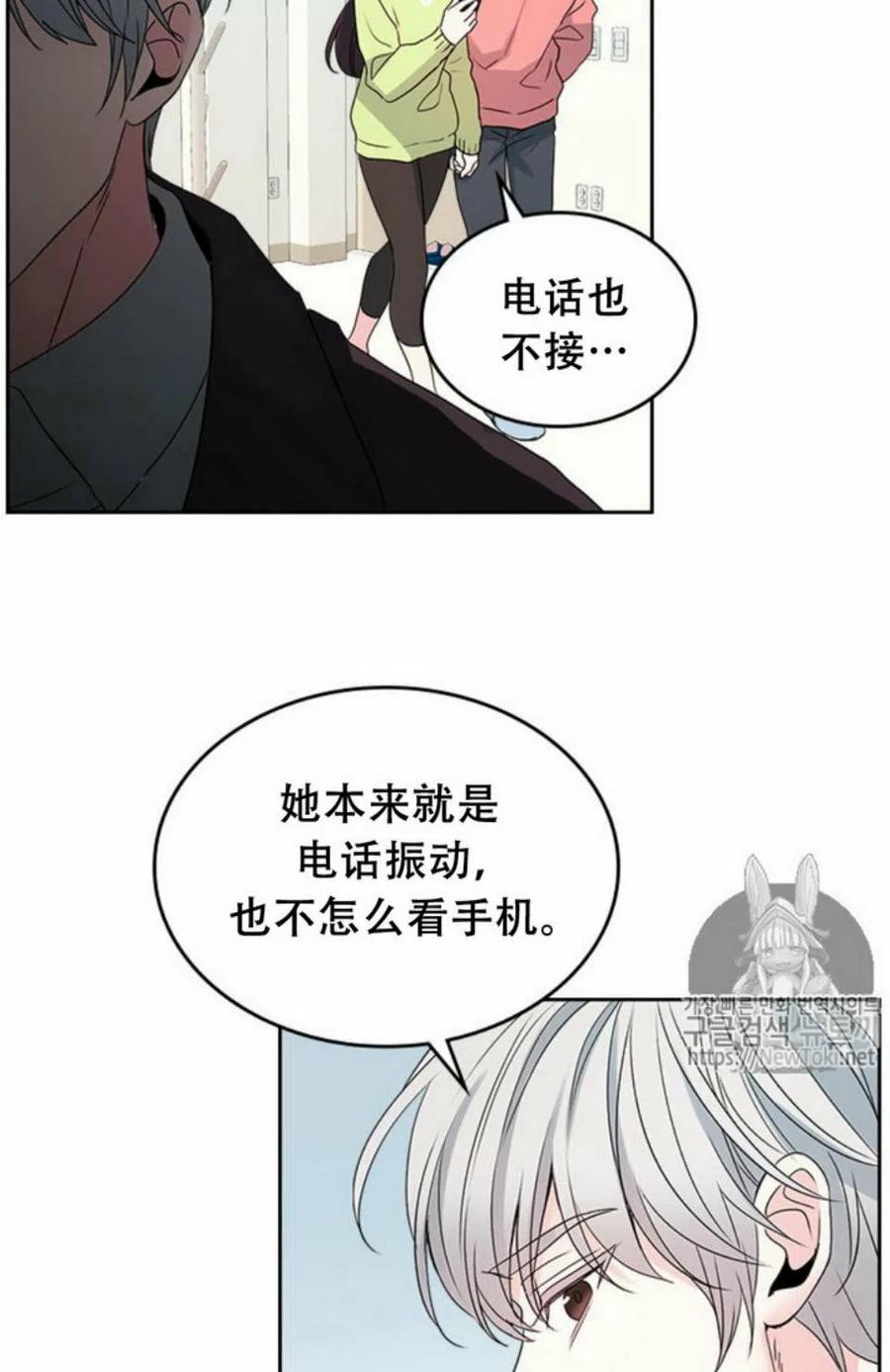 元素法阳炎耀斑怎么叠伤害漫画,51 制定计划5图
