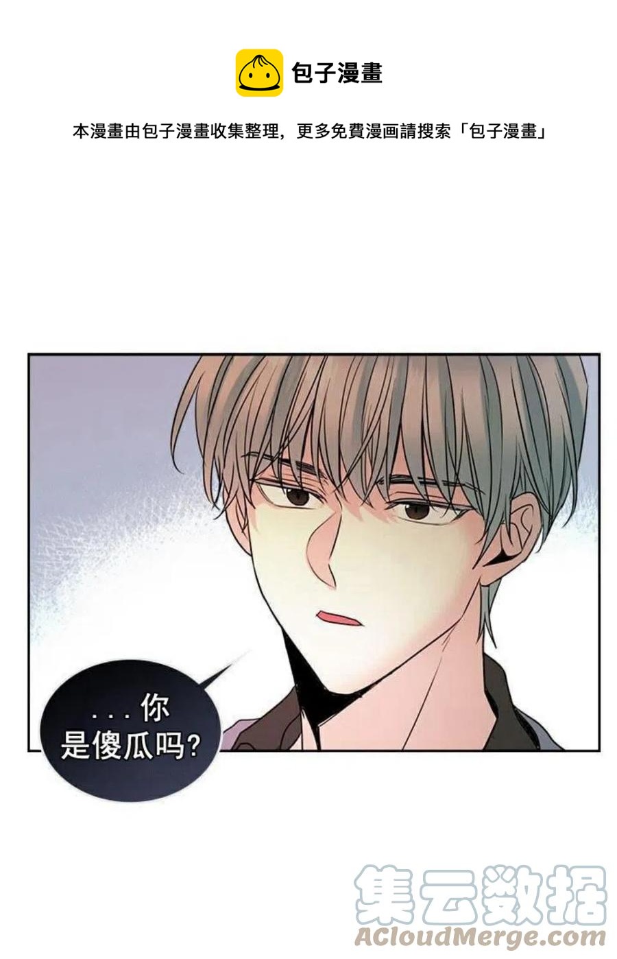 元素法怎么玩漫画,22 假装不认识1图