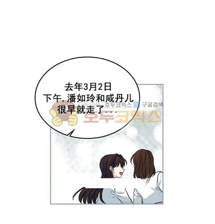 元素法师敏捷需要加点吗漫画,26 真的？假的？5图