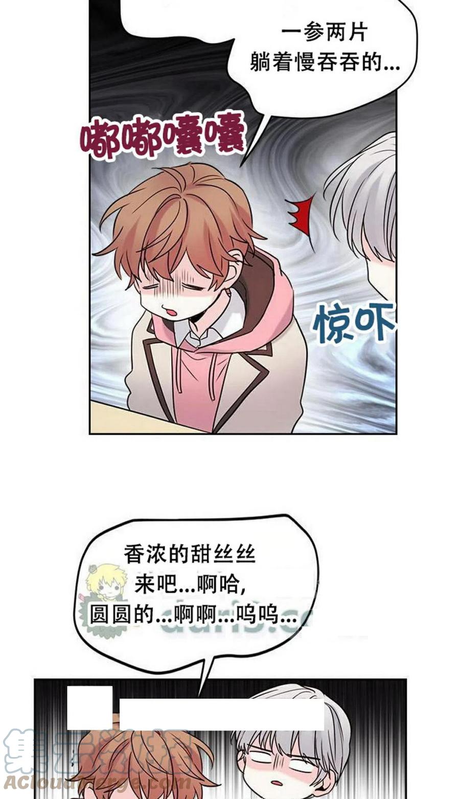 元素法师怎么加点属性漫画,33 不明不白4图